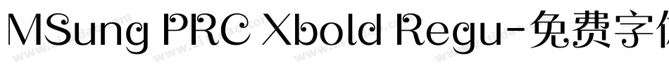 MSung PRC Xbold Regu字体转换